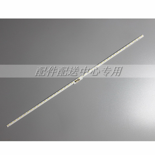 Striscia led per - striscia,